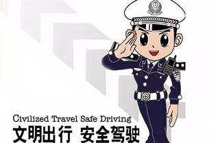 雷竞技官网raybet截图2